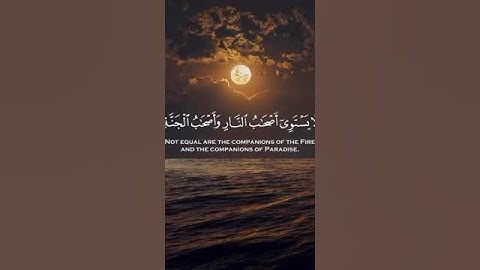 ✍️ولا تكونوا كالذين نسوا الله #علي_جابر #تلاوة_خاشعة #قرآن_كريم