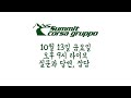 촬영장비를 바꾸면 구독자가 늘것 같아요? 10월 13일 금요일 오후 9시 라이브 - 질문과 답변, 잡담 많은 참여 바랍니다.