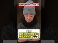 【元騎手藤田伸二が語る！】有馬記念枠順確定後コメント！