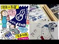 今夜の藤工房Youtubeライブ　三勝さんをご紹介いたします