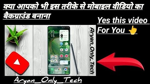 Mobile Frame Video Editing | Screen  Recording Video Editing | How To Edit Recorded Video Kinemaster