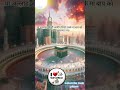 Jiske Sine Mein dard ho ya Dua padhe Inshallah Jarur se safat Milegi Har musibat pareshani mein padi