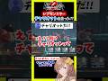【ロマサガ2 リメイク】チャリオット レアモンスター #ロマサガ #ロマサガ2r #ロマンシングサガ #shorts