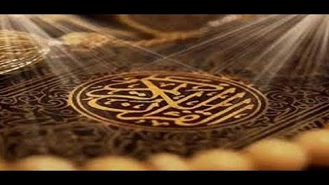 تلاوة هادئة من سورة الزمر