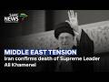 Iran confirms death of Supreme Leader Ali Khamenei