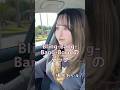 【40万回再生】お姉ちゃんにBling-Bang-Bang-Bornラップしてもらった #blingbangbangborn #creepynuts #雫 #お姉ちゃん歌って #歌ってみた