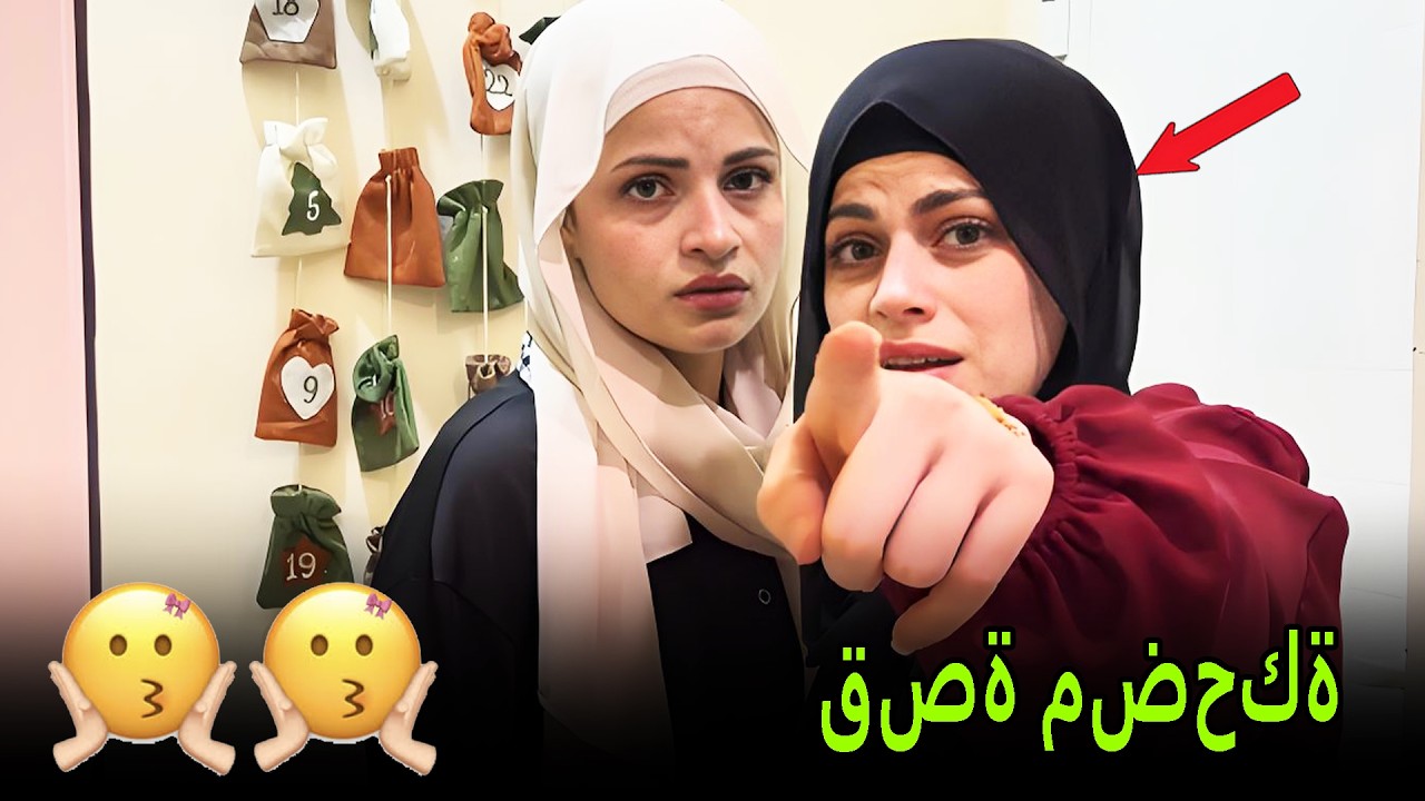 نضحك ع بنت 😁😁 نانو وام سيف