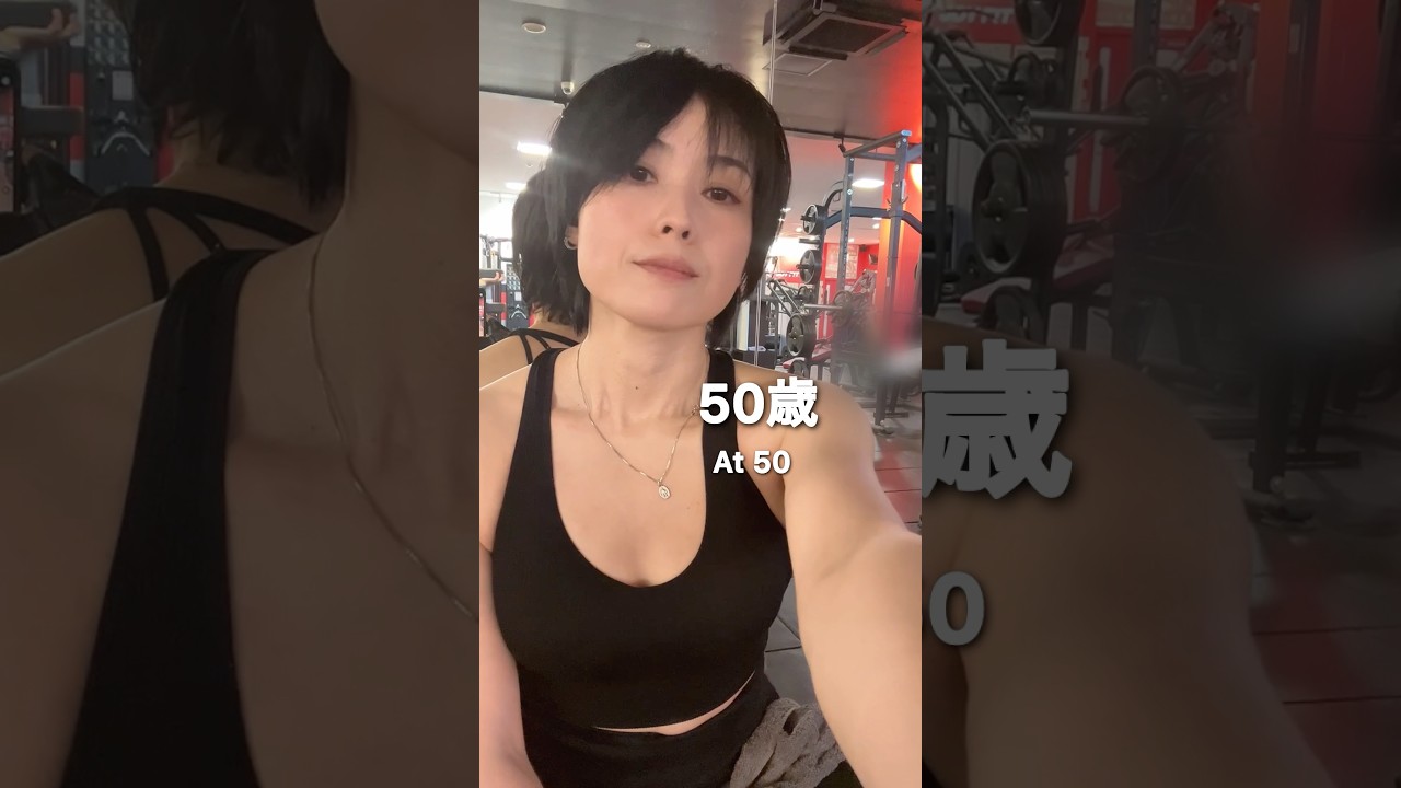50歳 身体の強さは脚から始まる