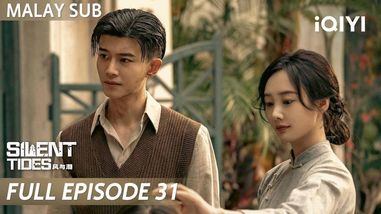 【BM SUB】Silent Tides 风与潮 EP31 | Allen Ren | iQIYI Malaysia