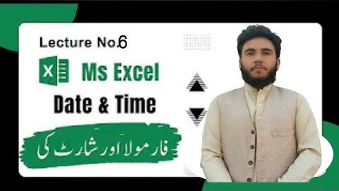 6# Quick Enter current Date and time in Excel | shortcut key and formula Date and time | Urdu Hindi