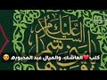مشوار الحب والامال تابعت ادروبه