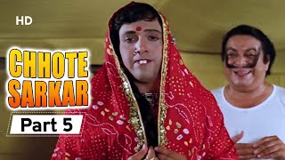Chhote Sarkar - Part 05 - Superhit Bollywood Comedy -  Govinda - Kader Khan - Shilpa Shetty -#Comedy
