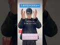 【極上】エネルギーヘッドスパ