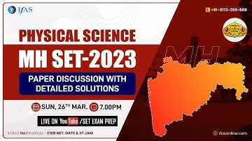 MH SET Physics Paper Solution | MH SET Physical Science 2023