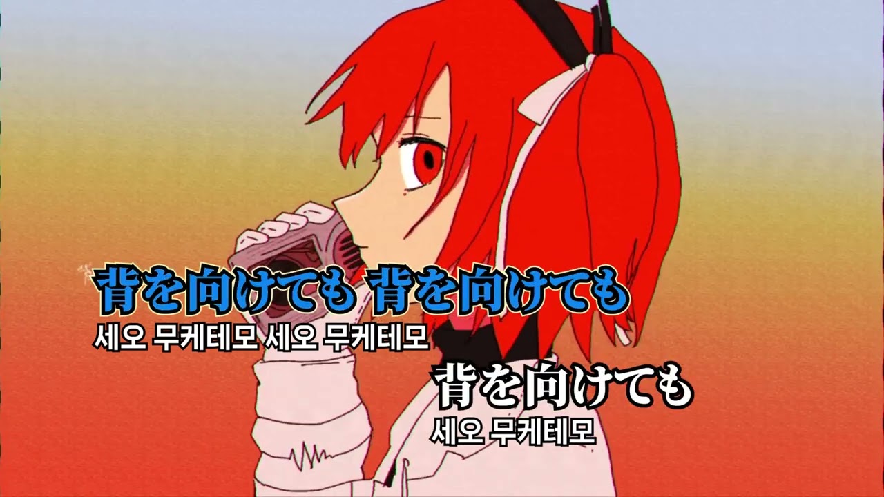 열이상 - 노래방