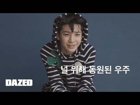 널 위해 동원된 우주/ 그러니 아무 걱정 말고 노래해, 사랑하는 동원아.