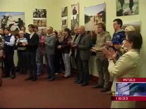 ISAF-ის ექსპოზიციის გახსნა