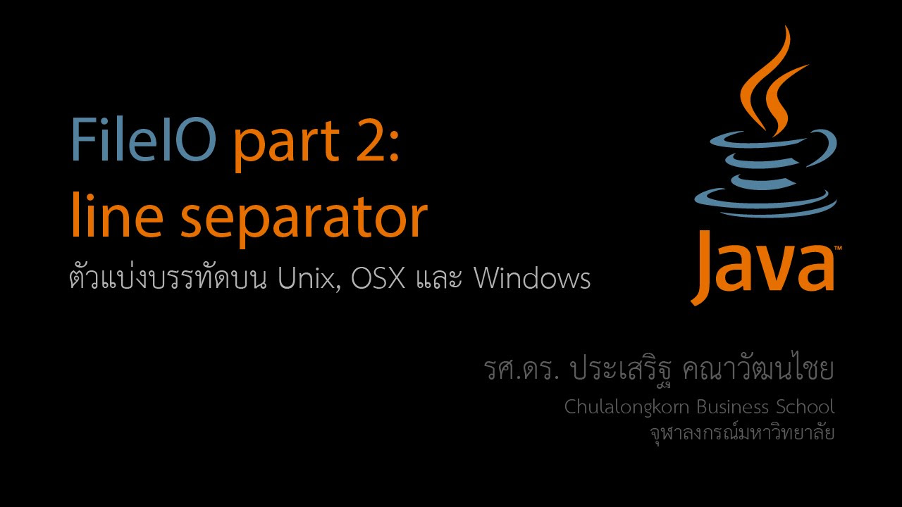 เว้นบรรทัด java  2022 New  สอน Java: เข้าใจตัวแบ่งบรรทัด (line separator) บน Unix, OSX และ Windows เมื่อมีการสร้างไฟล์