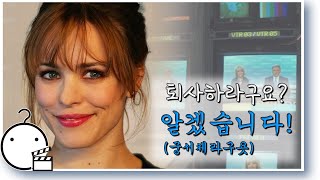 [ 굿모닝 에브리원 ] 학력이 아닌 실력으로 정상을 차지한 여자의 이야기