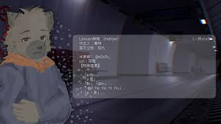 [UTAU獣人连续音配布]/ / // / / | 如月车站（linxuan-mellow）