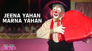 Download Lagu Jeena Yaha Marna Yaha Full Song || Raj Kapoor - Manoj Kumar - Rishi Kapoor - Padmini | Mukesh Hits MP3 Download Lagu Jeena Yaha Marna Yaha Full Song || Raj Kapoor - Manoj Kumar - Rishi Kapoor - Padmini | Mukesh Hits MP3