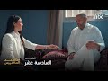 مسلسل من الأحد إلى الخميس الحلقة 16 هديـــة ثميــنة من حليمــة لـ فايز مسلسل من الأحد إلى الخميس الحلقة 16 هديـــة ثميــنة من حليمــة لـ فايز