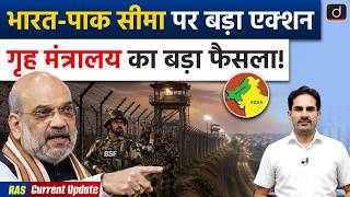 India-Pak Border Security Alert | Barmer-Jaisalmer in Danger? | RAS Current Affairs | Drishti RAS