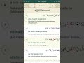 Q S Al Insyirah Latin Dan Terjemahan Q S Al Insyirah Latin Dan Terjemahan
