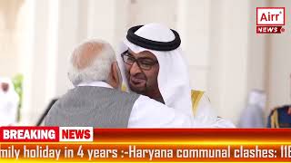 #India #Gulf #USA India’s Business Community Looks Forward to Build a Healthy Relation with the Gulf