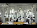 Makkah Live مكة مباشر الحرم المكي مباشر قناة القران الكريم السعودية مباشر مكه المكرمه مبا