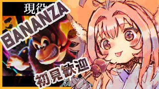 ぱんちき🥖🦃の配信のサムネイル画像