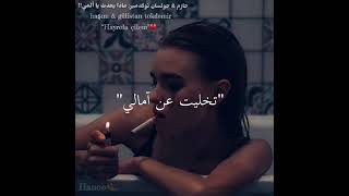 اغنية تركية ماذا يحدث ياالمي💔🥀 (مترجمة)Hayrolan Çilem Hasim Gülistan;