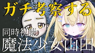 メーメントヴァニタス / MEMENTOVANITASの配信のサムネイル画像