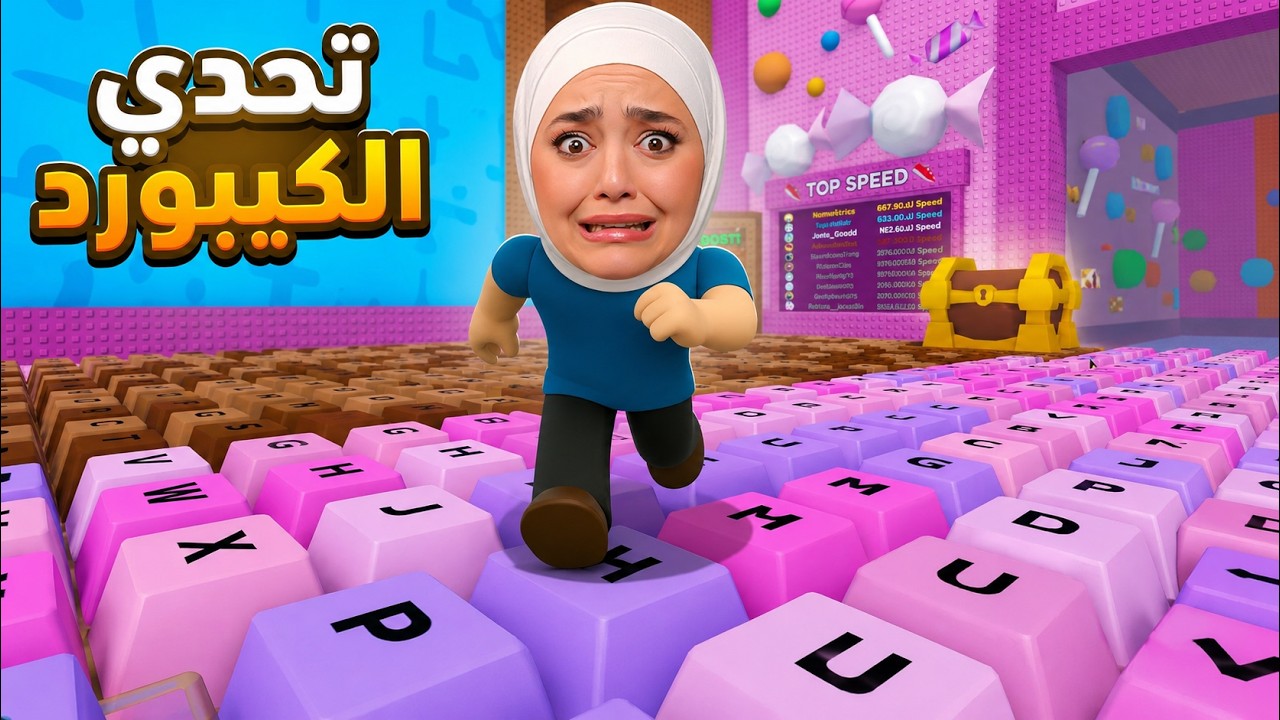 هربت من عالم الكيبورد !!