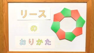 2歳児も夢中になる!簡単冬の折り紙製作のアイデア集