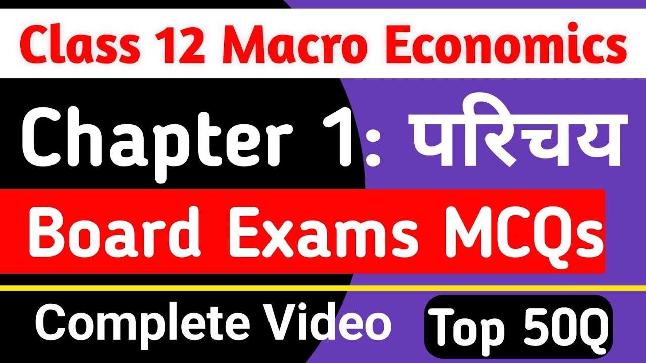 NCERT Class 12 | Macro Economics | Chapter 1 Introduction to Macro ...