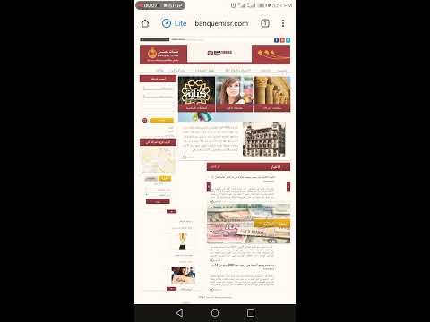 شرح تقديم لتدريب و وظائف بنك مصر من الموقع الرسمي