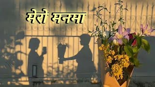 Mero Manma || Latest Love songs collection || melodius Nepali pop music screenshot 1