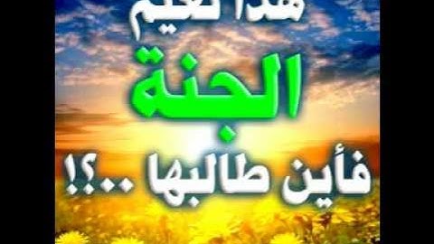 سورة الطلاق كاملة لشيخ  السديس SURAH-AL TALAQ  abed alrahman alsudais