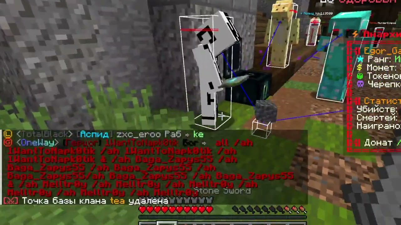 Ограбили на фантайме