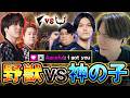 【FL vs RC】最強エイマー集結の神試合に大興奮するneth【VCJ 2026 Sp1 Main Stage】