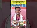 PM Kissan 23th Instalment , Madhubabu Pension Yojana #pmkisan23thinstallment #pmkissan #short #trend