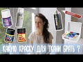 Какую краску для рисования по ткани брать? | Crash Test Fabric Paints | Masherisha