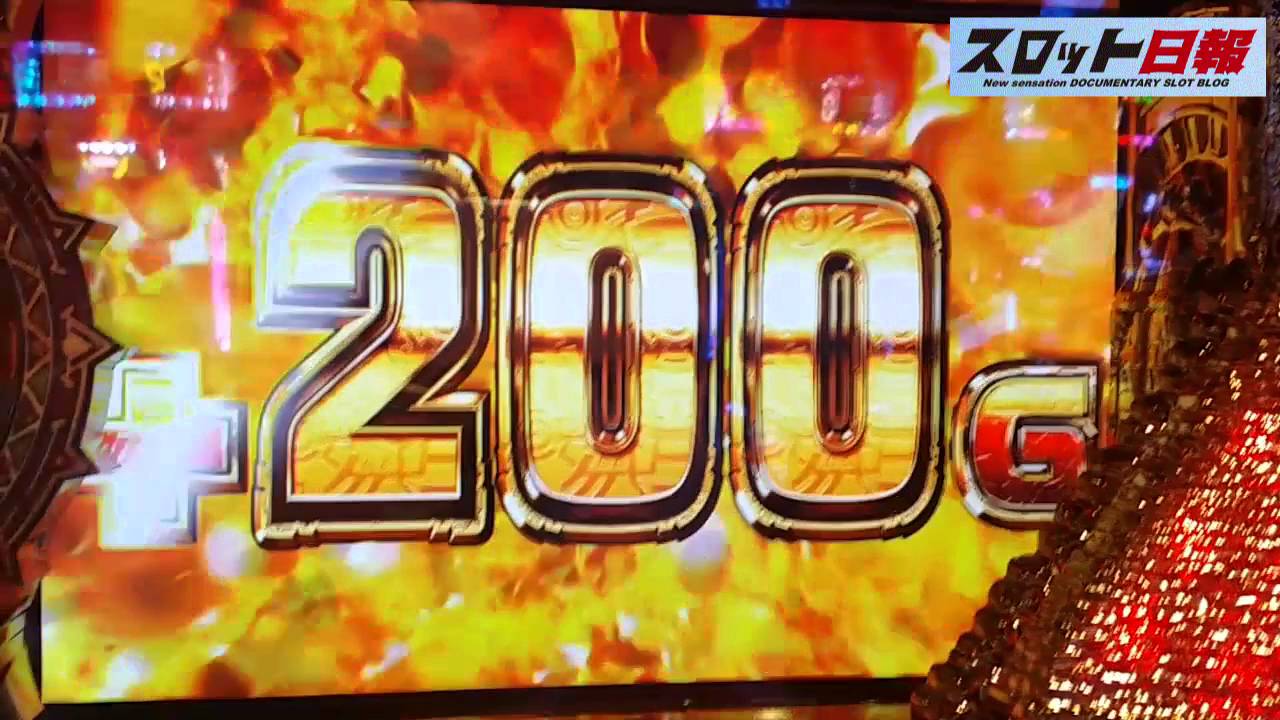 秘宝伝 伝説への道 ロングフリーズ 超秘宝ラッシュ Youtube 秘宝伝 伝説への道 ロングフリーズ 超秘宝ラッシュ Youtube