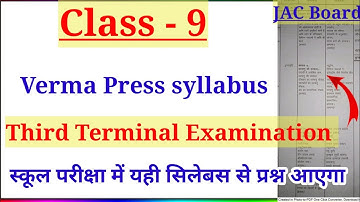 Class 9 Verma Press Syllabus|Third Terminal Examination Syllabus | School Exam Third Term Syllabus|
