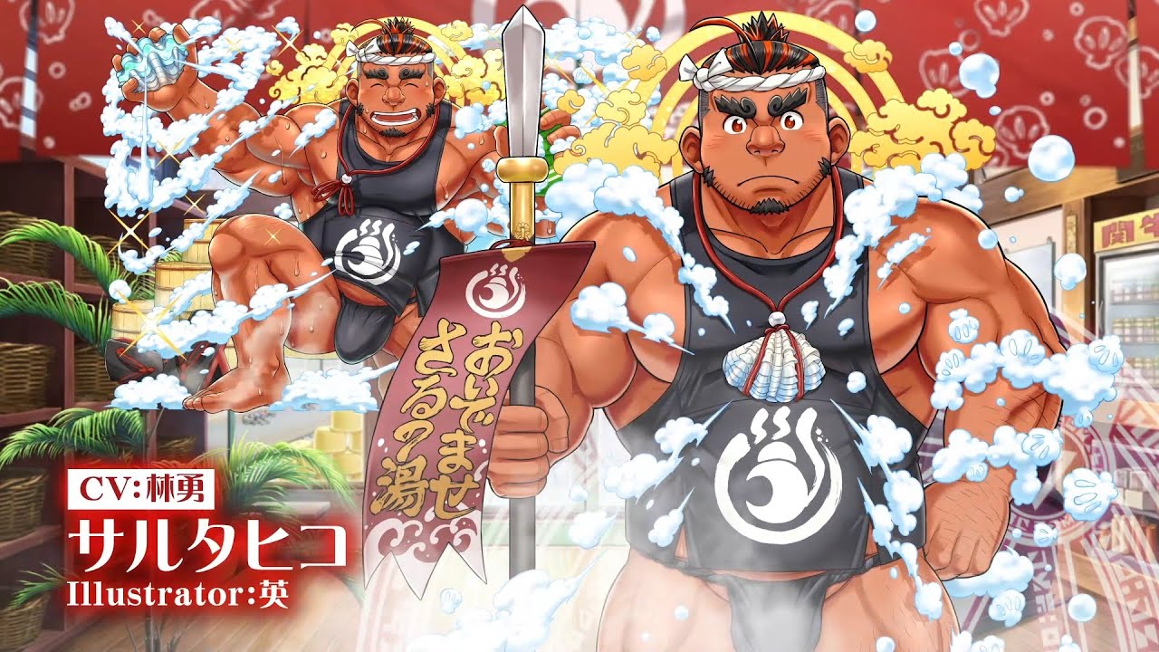 東京放課後サモナーズ 放サモ ヒッポリュトス 東京放課後サモナーズ 期間限定イベント「バレンタイン・クロス