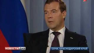 Медведев об операции по принуждению Грузии к миру