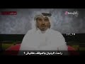 مانكب صدام غير اذناب' بوش ..