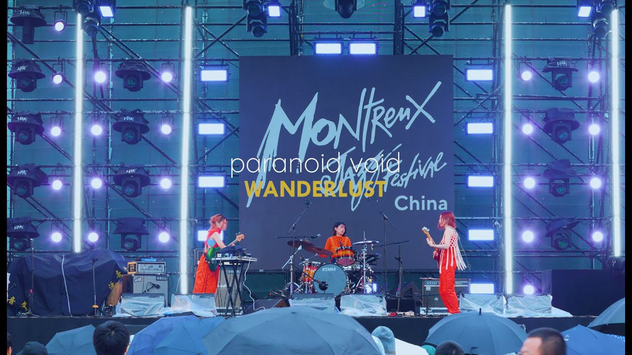 Obejrzyj Paranoid Void - Wanderlust | Live at Montreux Jazz Festival China 2024 w YouTube Obejrzyj Paranoid Void - Wanderlust | Live at Montreux Jazz Festival China 2024 w YouTube