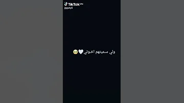 سميتهم اقارب طلعوا عقارب شاهد حتى النهاية 